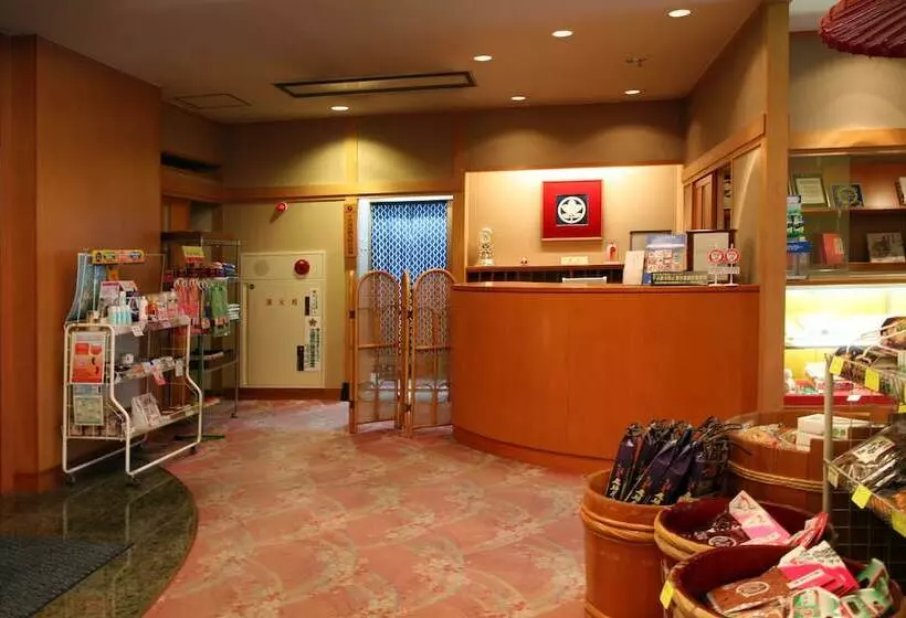 旅館 Gero Onsen Okudaya Happoen