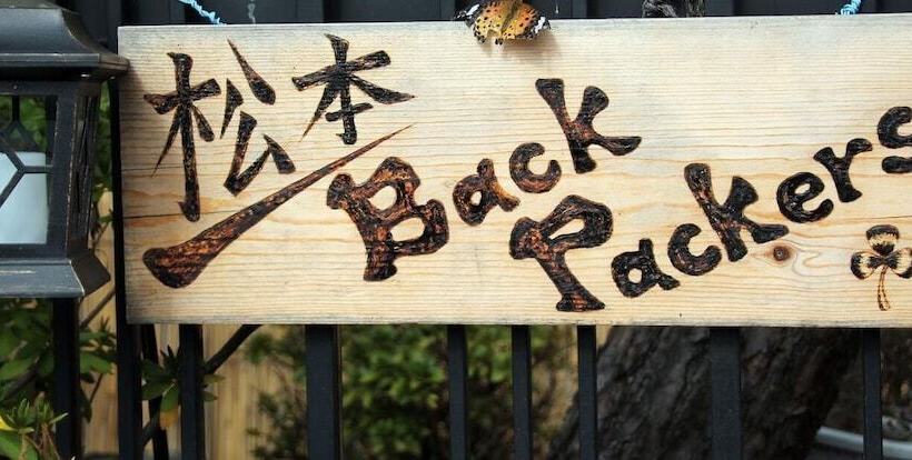 فندق صغير Matsumoto Back Packers