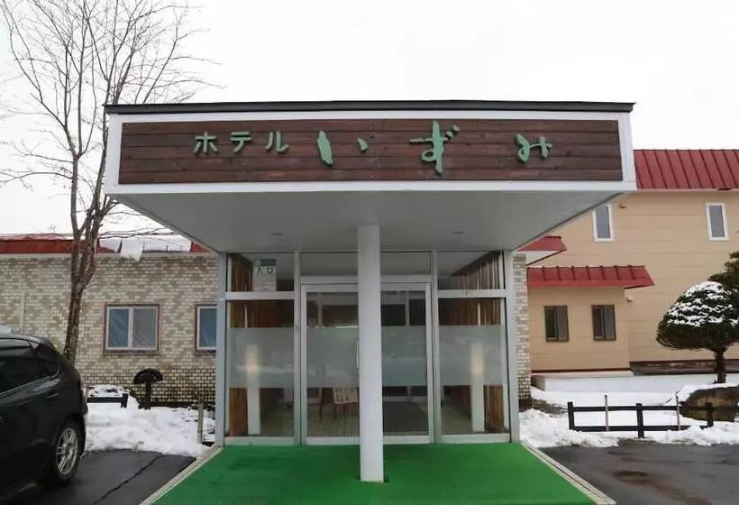 旅館 Izumi