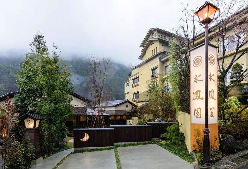 Ryokan Suihoen