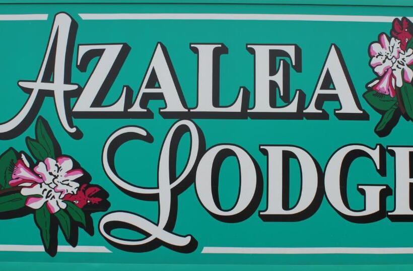 汽车旅馆  Azalea Lodge