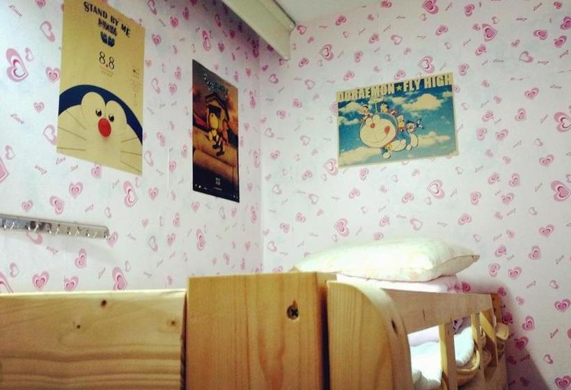 Wushe International Youth Hostel