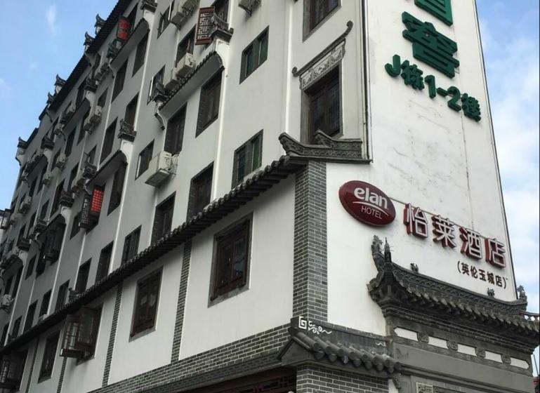 Elan Hotel Shenzhen Luohu Xinxiu Antique City