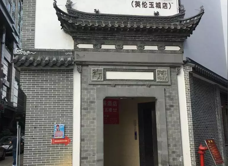 Elan Hotel Shenzhen Luohu Xinxiu Antique City