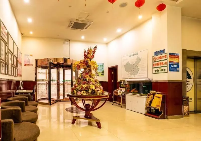 ホテル Greentree Inn Gansu Baiyin East Bus Station Lanbao Road Express