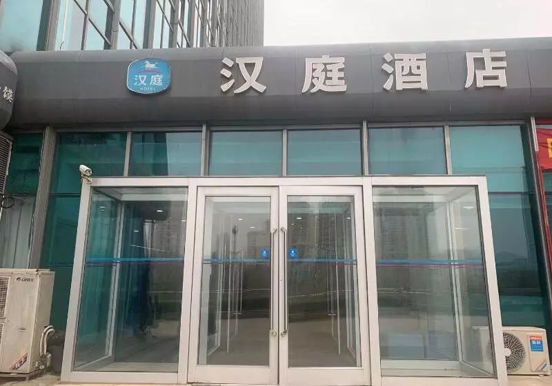 Hotelli Hanting  Qingdao Hai Er Road