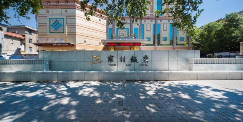 Fotos del hotel Shaanxi Yongcun:  7