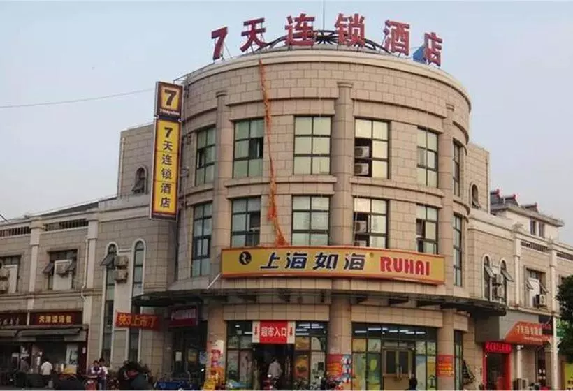 ホテル 7days Inn Shanghai Anting Subway Station