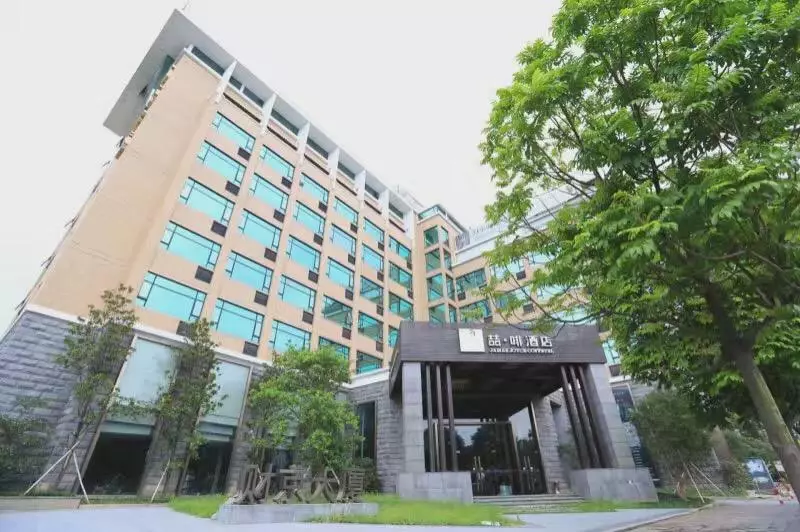 ホテル James Joyce Coffetel Guangzhou Panyu Changlong
