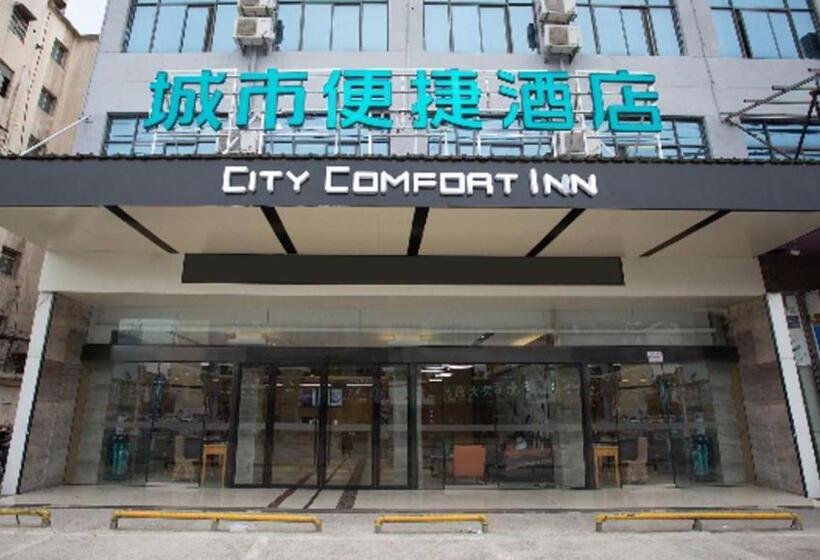 فندق City Comfort Inn Lixin Wanfenghui Qingnian Road