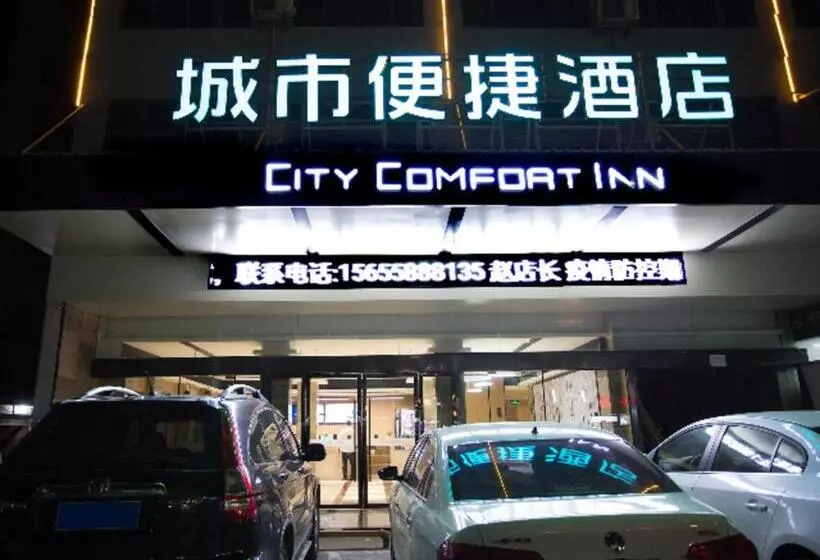 Hotelli City Comfort Inn Lixin Wanfenghui Qingnian Road