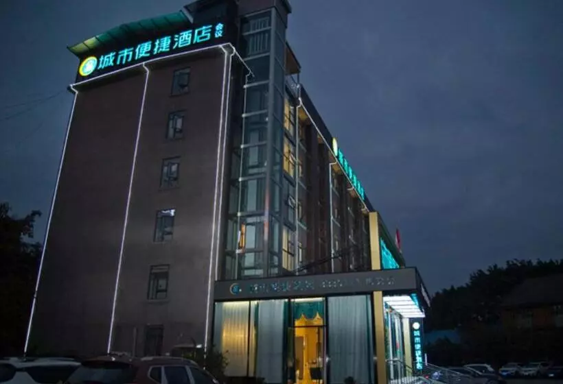 Hotelli City Comfort Inn Zigong Lantern World Fantawild Dinosaur Kingdom