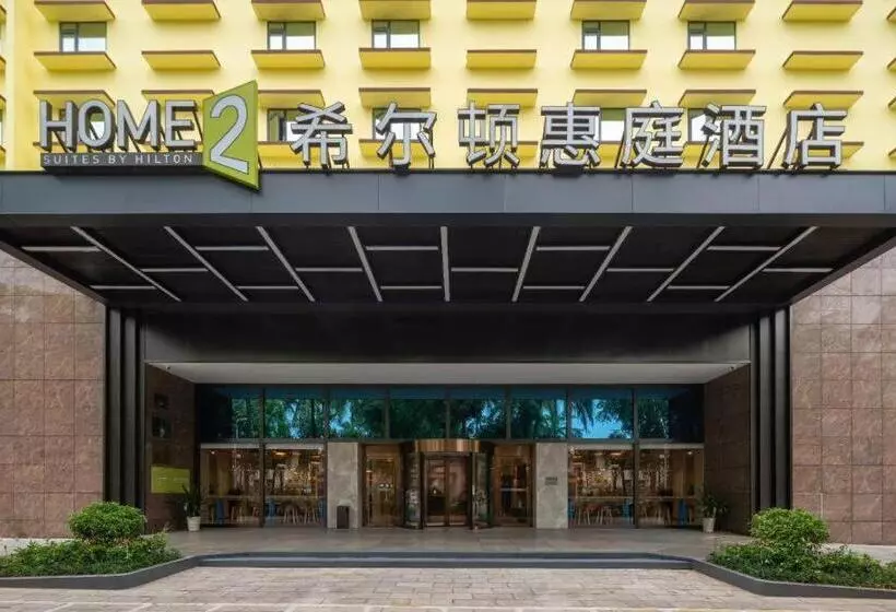 ホテル Home2 Suites By Hilton Xishuangbanna