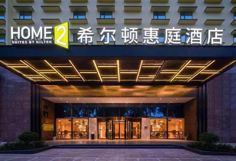 ホテル Home2 Suites By Hilton Xishuangbanna