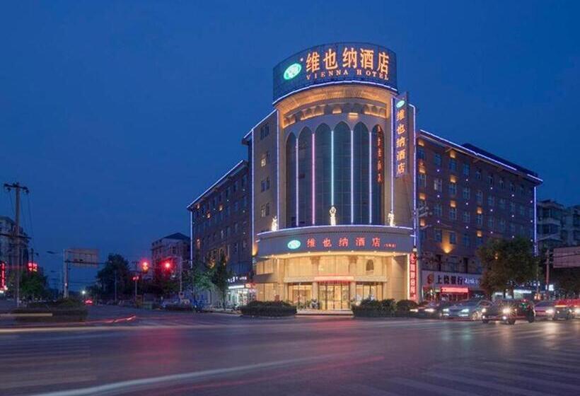 Vienna Hotel Jiangxi Shangrao Yiyang Railway Station Fangzhimin Avenue