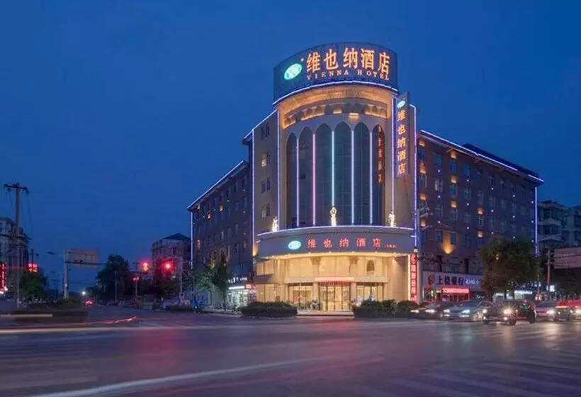 Vienna Hotel Jiangxi Shangrao Yiyang Railway Station Fangzhimin Avenue