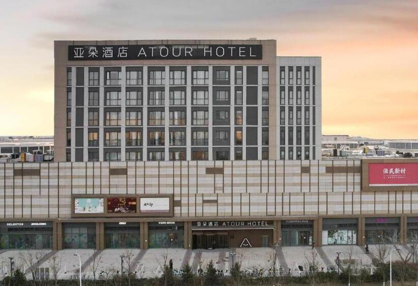 Atour Hotel Tianjin Shengtaicheng Maritime Museum