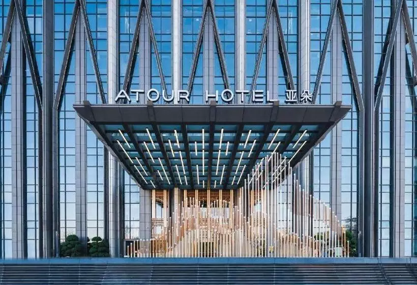 Atour Hotel Wenzhou Yueqing Nanhong Plaza