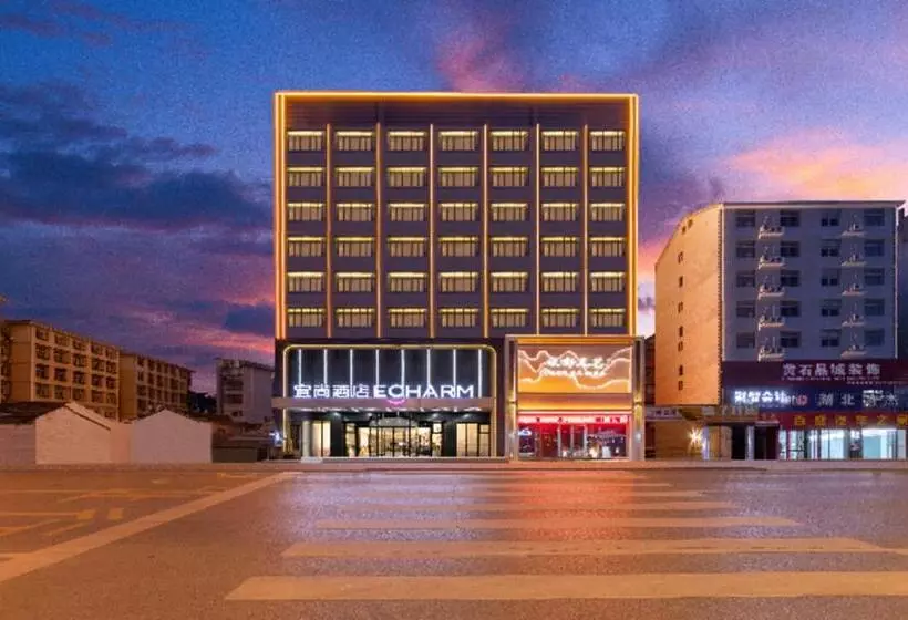 Echarm Hotel Huangshi Daye High Speed Railway North Station Jinjiu Factory