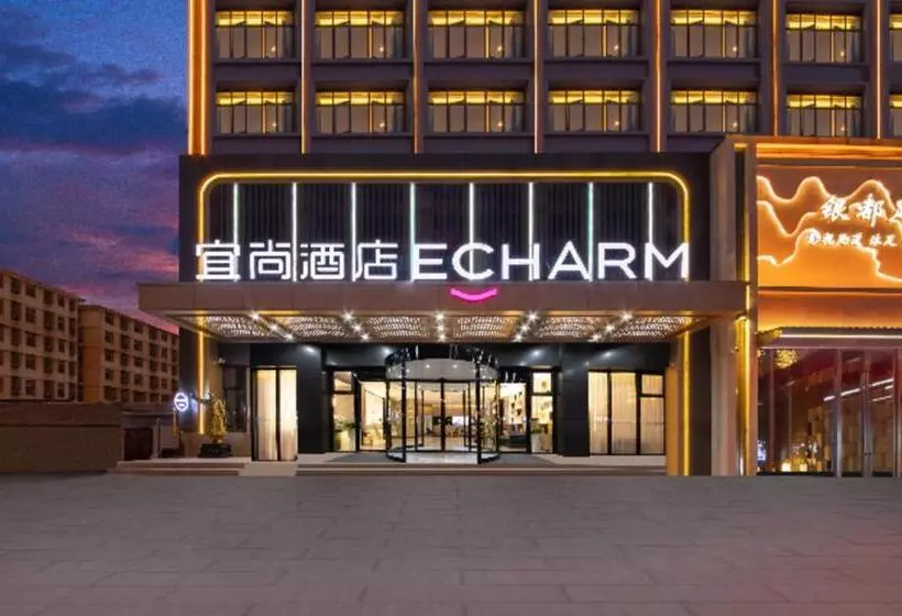 Echarm Hotel Huangshi Daye High Speed Railway North Station Jinjiu Factory