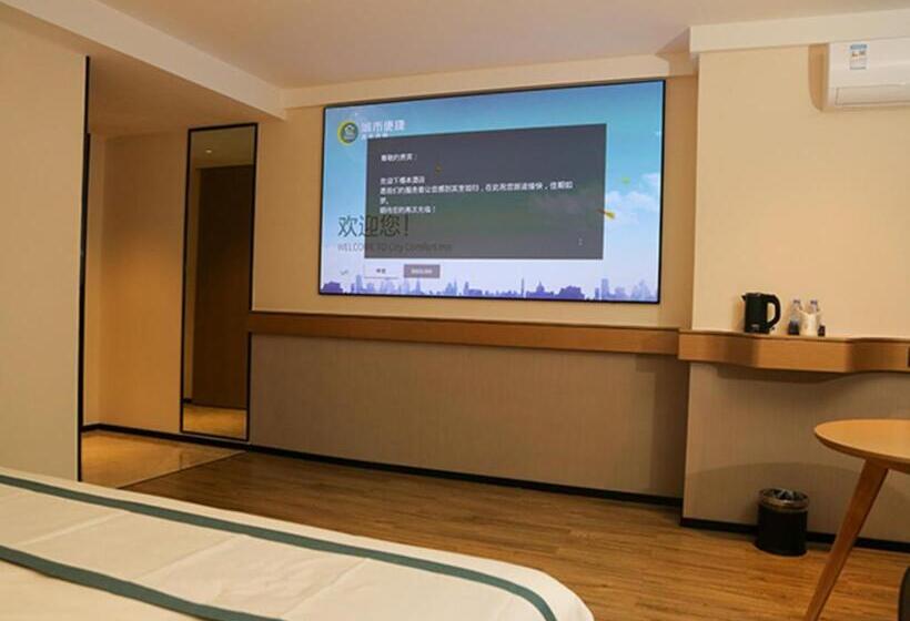 Отель City Comfort Inn Maoming Binhai New Area Diancheng