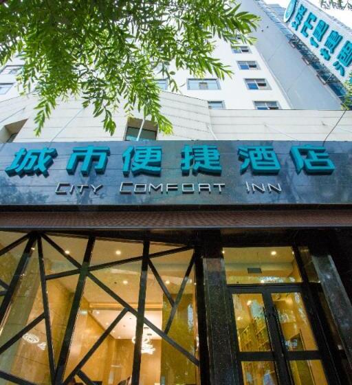 호텔 City Comfort Inn Xining Limeng Commercial Pedestrian Street