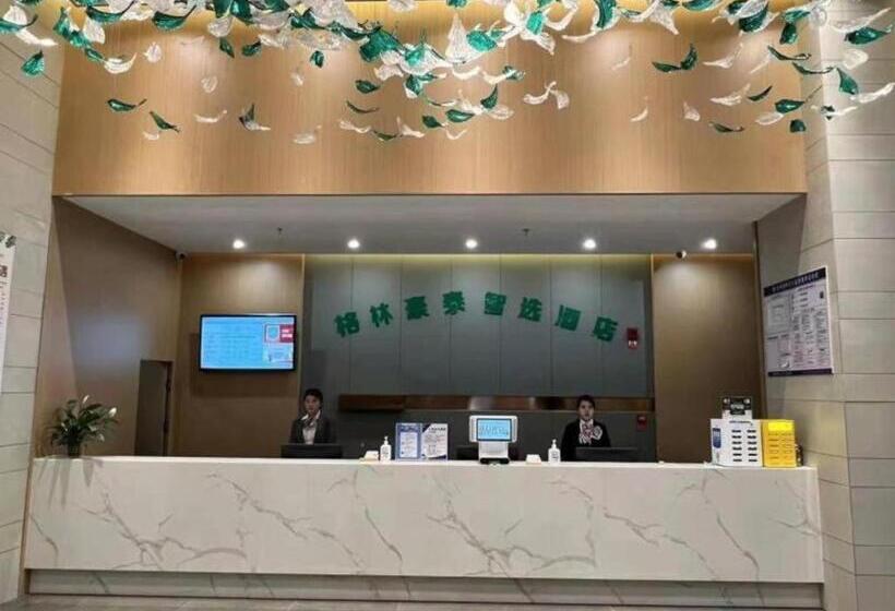 בית מלון כפרי Green Tree Inn Aksu Municipal Government