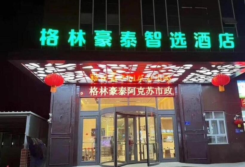 בית מלון כפרי Green Tree Inn Aksu Municipal Government