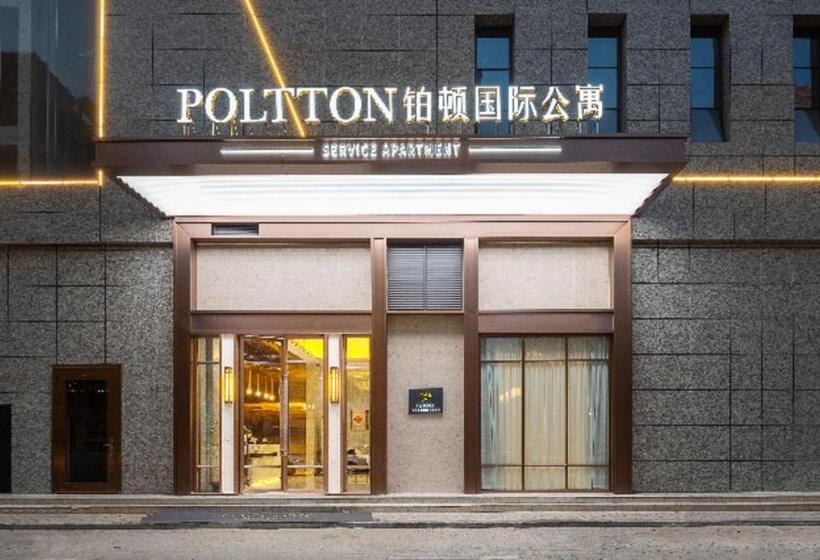 فندق Poltton International Service Apartment Haifeng
