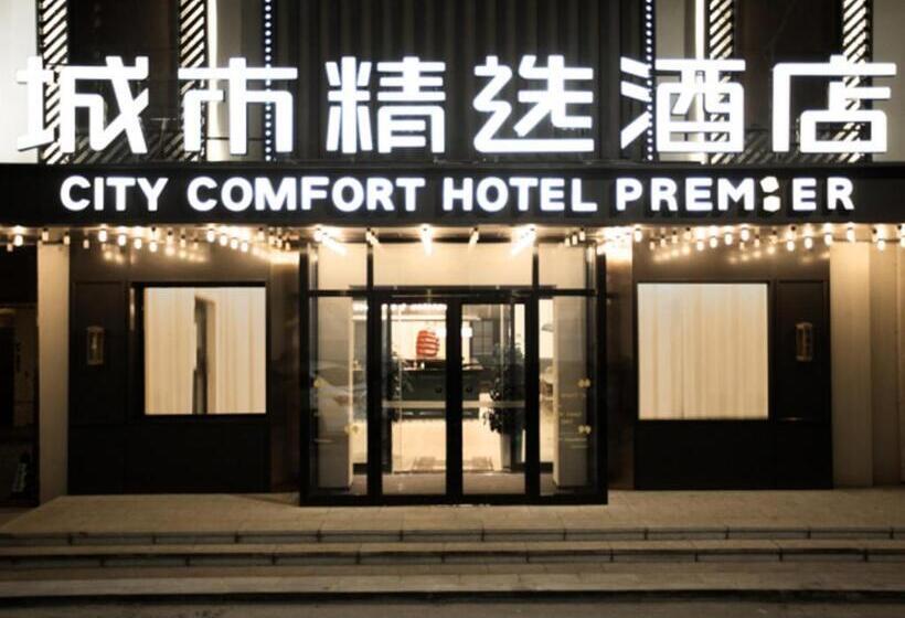 Premier City Comfort Hotel Dalian Wafangdian West Changchun Road