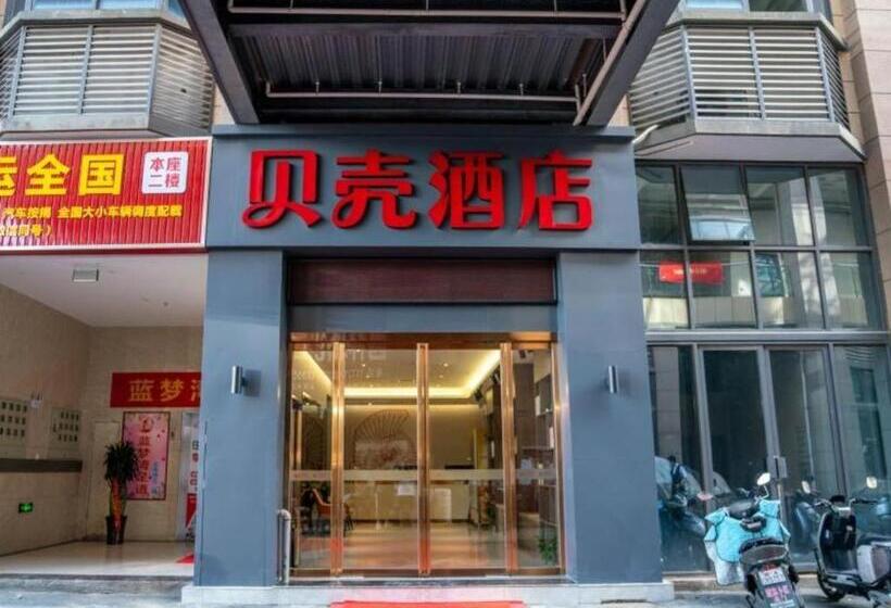 Shell Hotel Hefei Feixi County Huamucheng