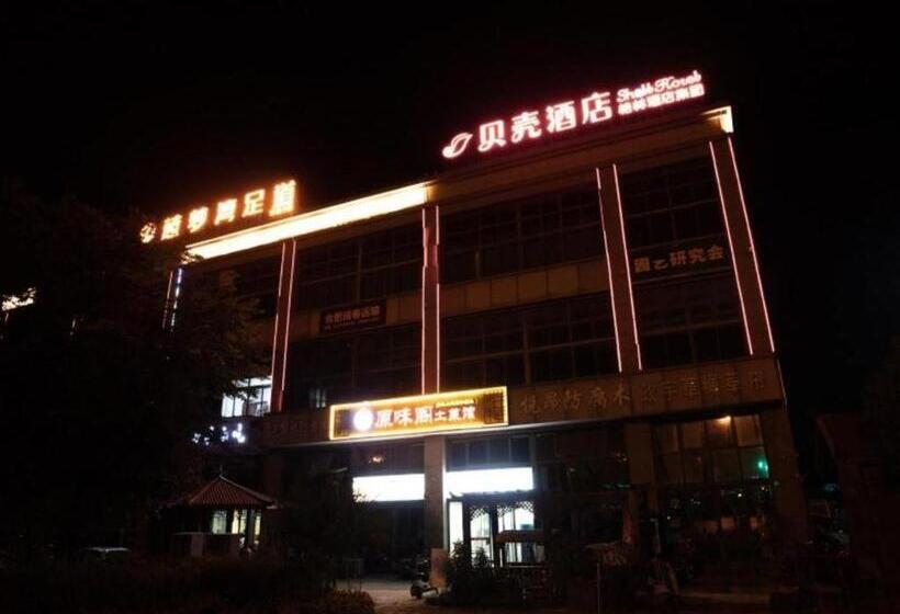 Shell Hotel Hefei Feixi County Huamucheng
