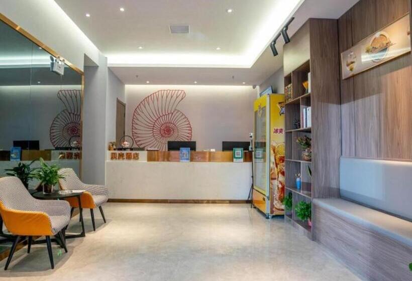 Shell Hotel Hefei Feixi County Huamucheng