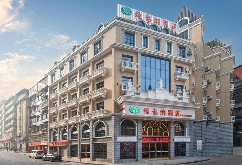 Vienna Hotel Chongqing Wanzhou Wanda Plaza