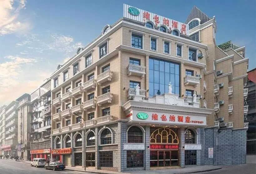 Vienna Hotel Chongqing Wanzhou Wanda Plaza