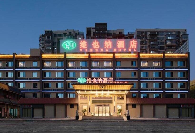Vienna Hotel Guangdong Shaoguan Ruyuan Yao Cultural Square