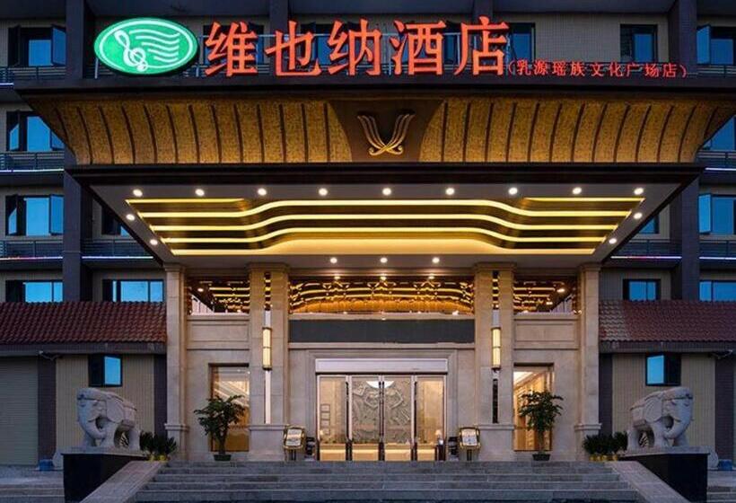 Vienna Hotel Guangdong Shaoguan Ruyuan Yao Cultural Square