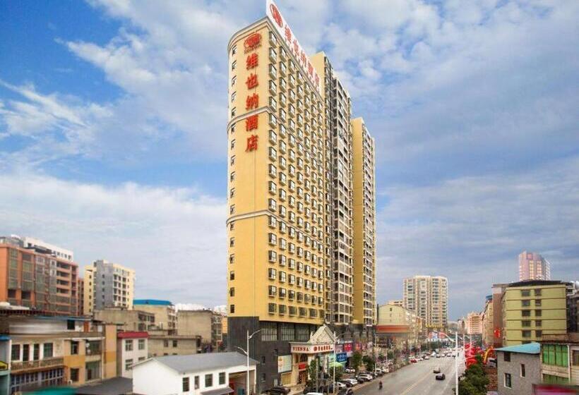 Vienna Hotel Hunan Hengyang Leiyang
