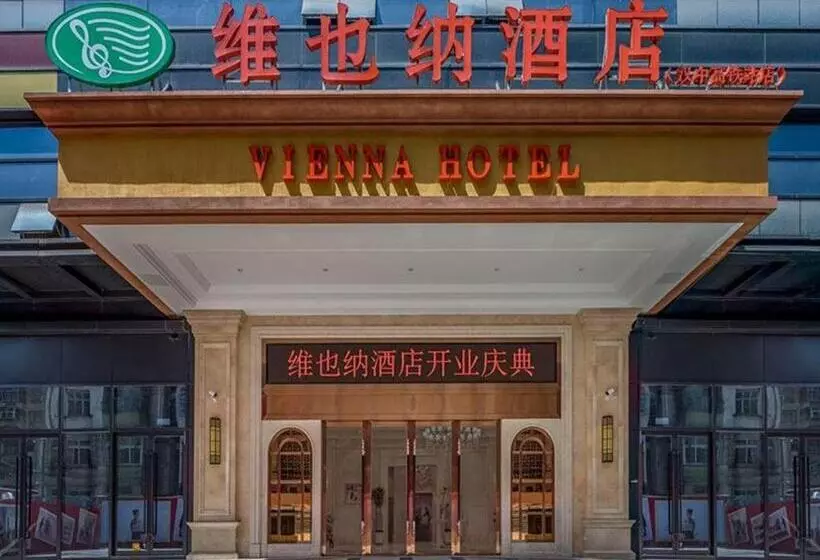 Vienna Hotel Shaanxi Hanzhong Central Square High Speed Railway Station