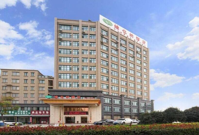 Vienna Hotel Shandong Heze Central New City