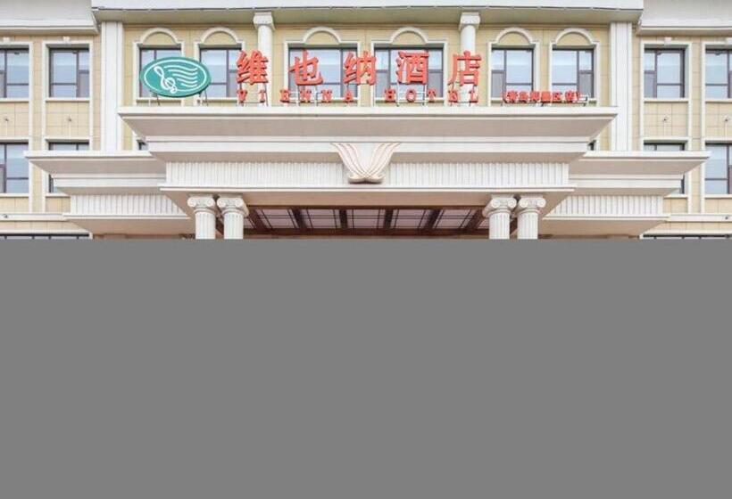 Vienna Hotel Shandong Jimo District Ancient City Hot Spring