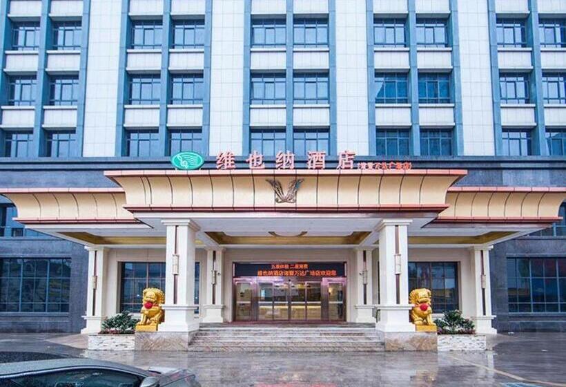 Vienna Hotel Zhejiang Shaoqing Zhuji Wanda Plaza