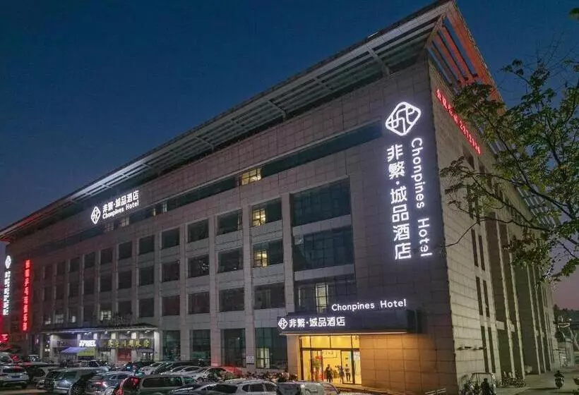 Chonpines Hotel Jining Quanmin Fitness Plaza