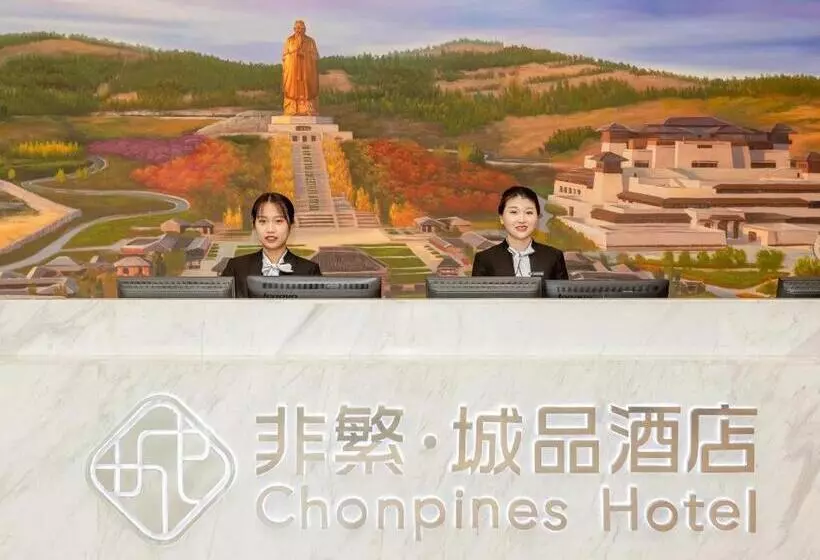 Chonpines Hotel Jining Quanmin Fitness Plaza