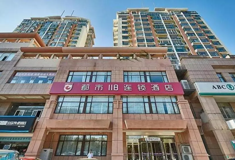 City 118 Hotel Qingdao Boardcast Tower
