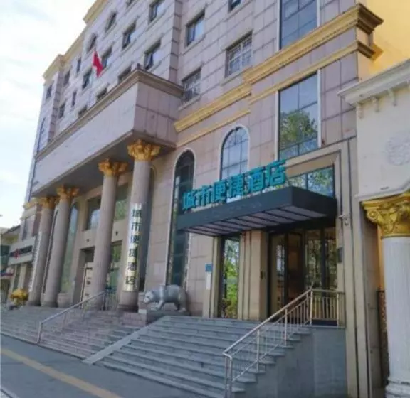 ホテル City Comfort Inn Kaifeng Xiaosongcheng Qingming Shangheyuan