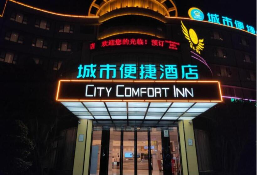 酒店 City Comfort Inn Lingshui Central Avenue Bus Station