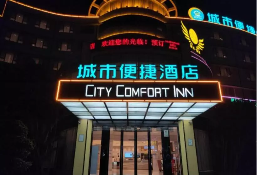 Hotelli City Comfort Inn Lingshui Central Avenue Bus Station
