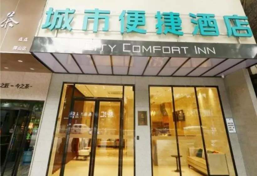 Hotelli City Comfort Inn Liuzhou Gubu Street Ma Anshan Park