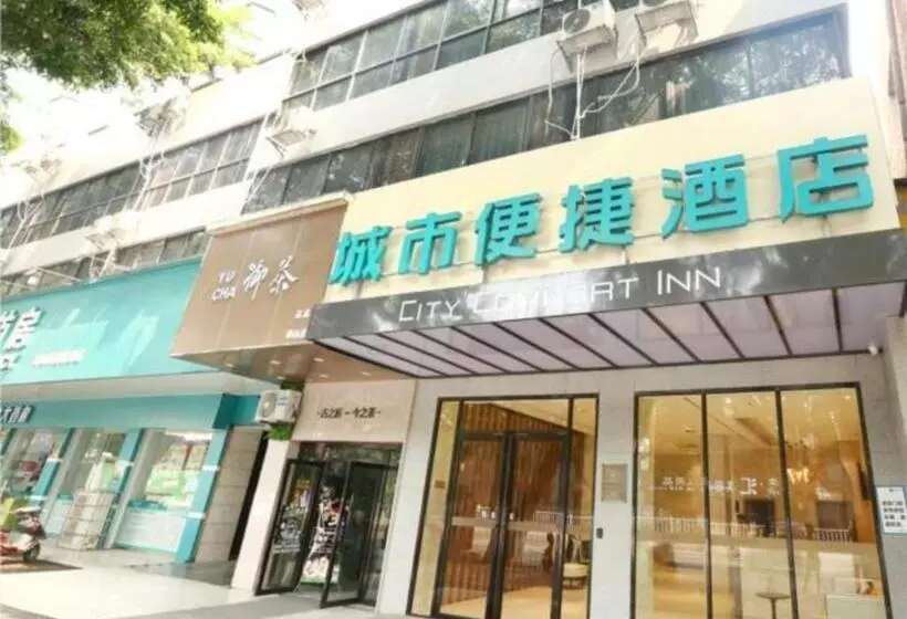Hotelli City Comfort Inn Liuzhou Gubu Street Ma Anshan Park